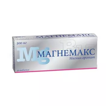 Магнемакс 500 мг таблетки 50 шт