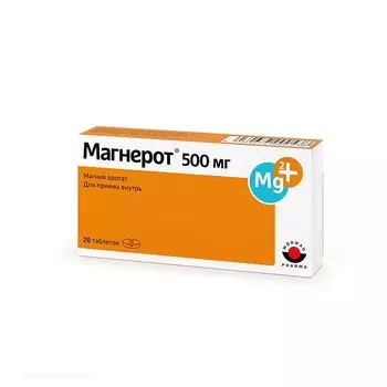 Магнерот 500 мг таблетки 20 шт