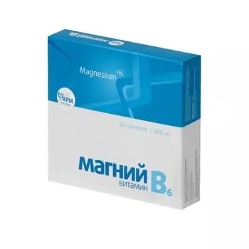Магний В6 Форте таблетки 50 шт