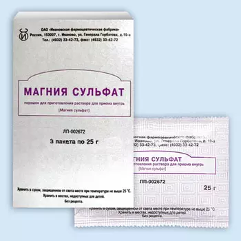 Магния сульфат порошок для приготовления раствора для приема внутрь 25 г