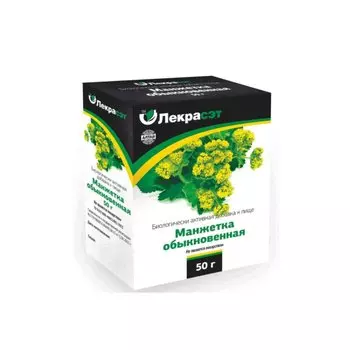 Манжетка обыкновенная трава 50 г