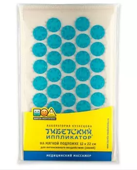 Тибетский Аппликатор массажер медицинский магнитный для интенсивного воздействия Синий 12 см х 22 см