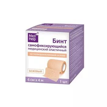 MedHelp Бинт эластичный самофиксирующийся 6 см х 4 м Бежевый 1 шт