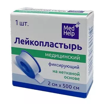 MedHelp Лейкопластырь фиксирующий на нетканой основе 2 см х 500 см