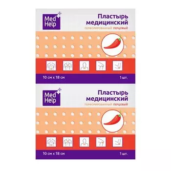 MedHelp Пластырь перцовый перфорированный 10 см х 18 см