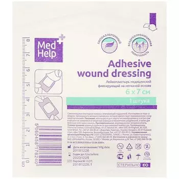 Медхелп Повязка на рану стерильная 6 х 7 см 1 шт