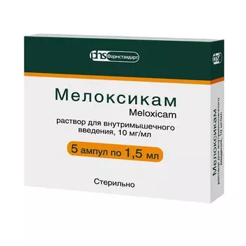 Мелоксикам 10 мг/мл раствор для инъекций 1,5 мл 5 шт