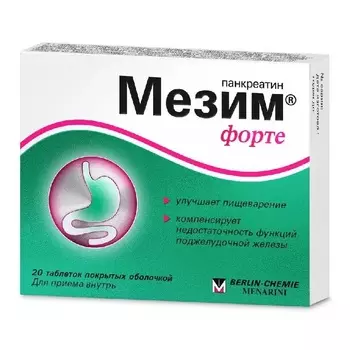 Мезим Форте 3500 ЕД таблетки 20 шт