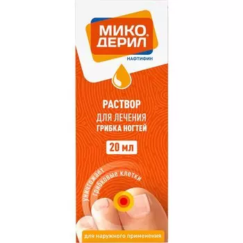 Микодерил 1% раствор для наружного применения 20 мл