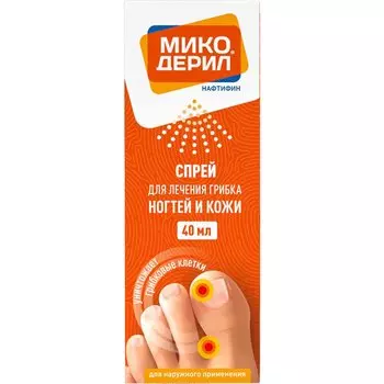 Микодерил спрей д/наруж.прим.1% фл.40мл