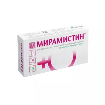 Мирамистин 15 мг суппозитории вагинальные 10 шт
