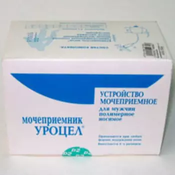Уроцел Мочеприемник для мужчин размер 3