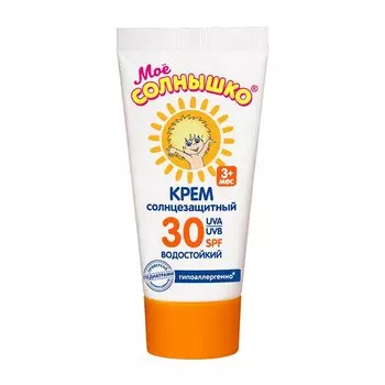 Мое Солнышко Крем солнцезащитный водостойкий SPF 30 55 мл