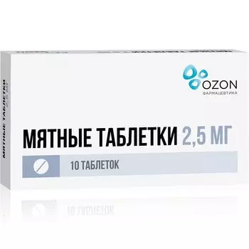 Мятные таблетки для рассасывания 10 шт