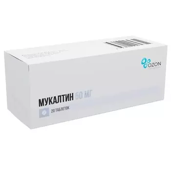 Мукалтин 50 мг таблетки 20 шт