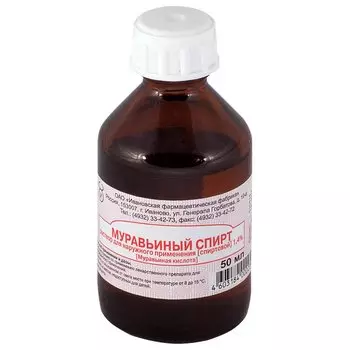 Муравьиный спирт 1,4% раствор спиртовой для наружного применения 50 мл