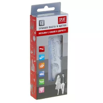 Splat Professional Отбеливание плюс Дорожный набор Зубная паста 40 мл + Зубная щетка складная