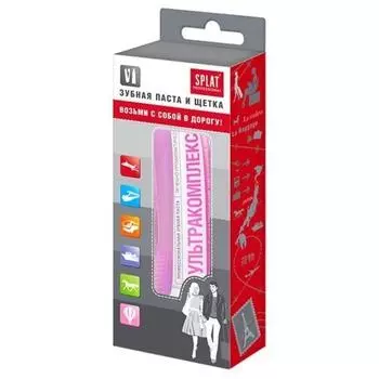 Splat Professional Ультракомплекс Дорожный набор Зубная паста 40 мл + Зубная щетка складная