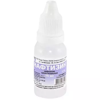 Нафтизин 0,1% капли назальные 15 мл