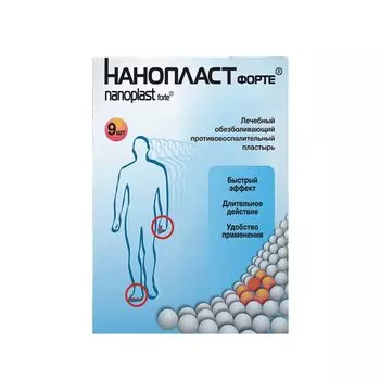 Нанопласт Форте пластырь обезболивающий 3 см х 8 см 9 шт