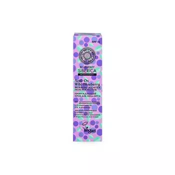 Natura Siberika Блубери Сиберика Крем для лица пробуждающий SPF15 50 мл