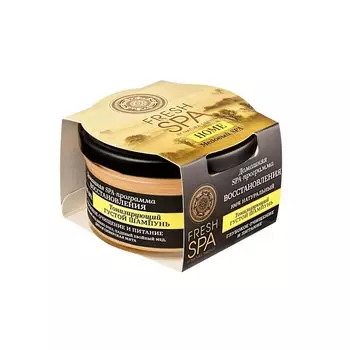 Natura Siberika Фреш Спа хоум Медовый СПА Шампунь тонизирующий густой 170 мл