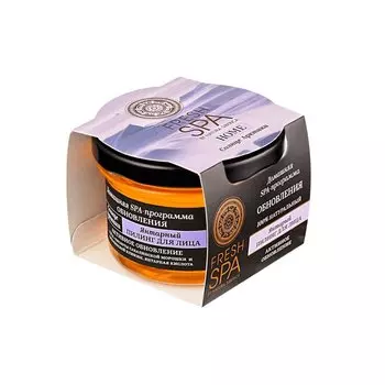 Natura Siberika Фреш Спа хоум Солнце Арктики Пилинг для лица Янтарный 75 мл