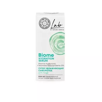 Natura Siberika Лаб Биом Cыворотка для лица супер увлажняющая 30 мл