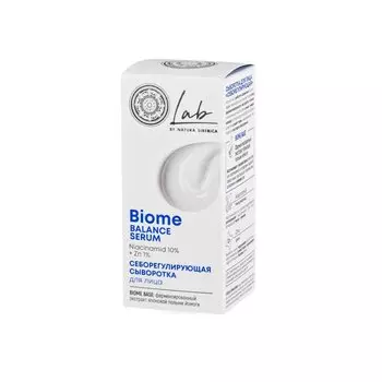Natura Siberika Лаб Биом Сыворотка для лица себорегулирующая 30 мл