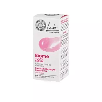 Natura Siberika Лаб Биом Сыворотка для лица омолаживающая 30 мл