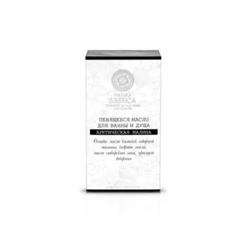 Natura Siberika Масло для ванны и душа пенящееся Арктическая малина 250 мл