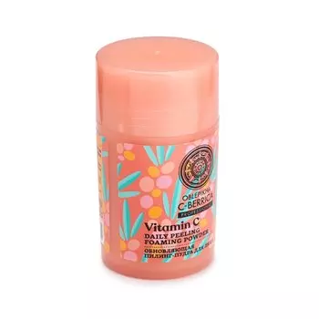 Natura Siberika Облепиха С-Беррика Пилинг-пудра для лица обновляющая 35 г