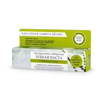 Natura Siberika Зубная паста 7 северных трав 100 г