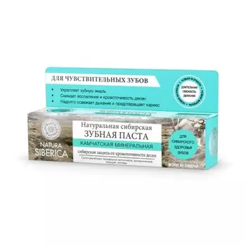 Natura Siberika Зубная паста камчатская минеральная 100 г