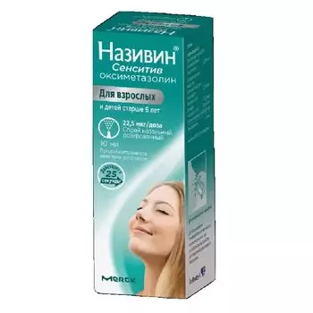 Називин Сенситив для взрослых 22,5 мкг/доза спрей назальный 10 мл