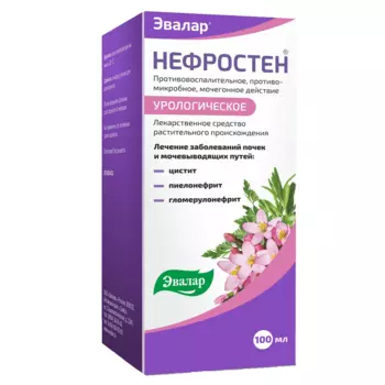 Нефростен раствор для приема внутрь 100 мл