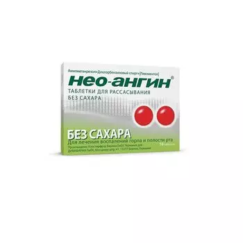 Нео-Ангин таблетки для рассасывания Без сахара 16 шт