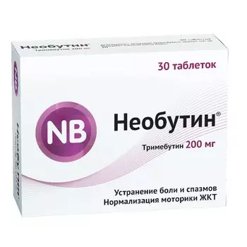 Необутин 200 мг таблетки 30 шт