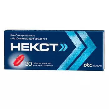 Некст 400 мг+200 мг таблетки 20 шт
