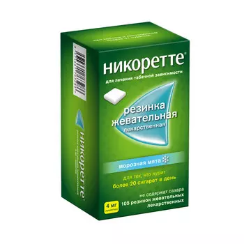 Никоретте 4 мг резинка жевательная лекарственная Морозная мята 105 шт