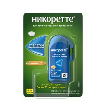 Никоретте 4 мг таблетки для рассасывания Фруктовые 20 шт