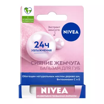 Nivea Сияние жемчуга Бальзам для губ 4,8 г