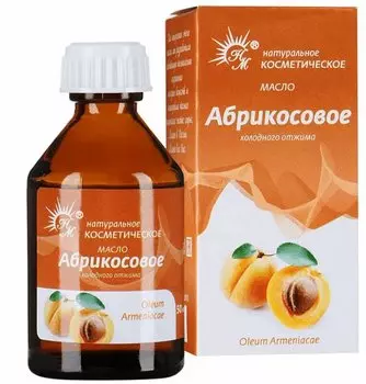 НМ Масло косметическое Абрикосовое 50 мл