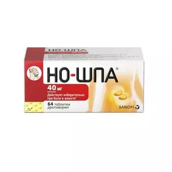 Но-шпа 40 мг таблетки 64 шт