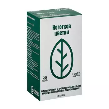 Ноготков цветки / Календула фильтр-пакеты 1,5 г 20 шт
