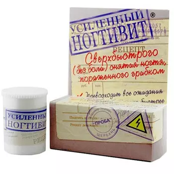 Ногтивит крем 15 мл