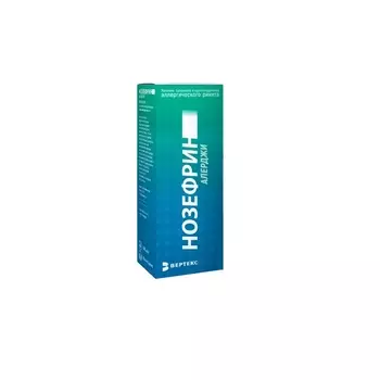 Нозефрин Алерджи 50 мкг/доза спрей назальный 120 доз 18 г