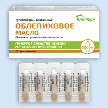Облепиховое масло 500 мг суппозитории ректальные 10 шт.