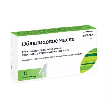 Облепиховое масло 500 мг суппозитории ректальные 10 шт