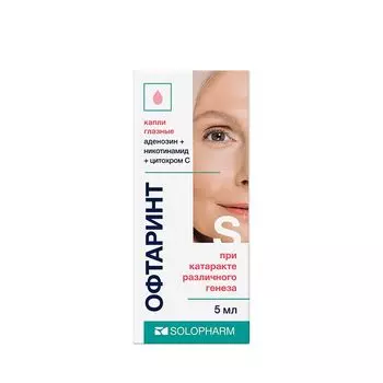 Офтаринт 0,1% капли глазные 10 мл